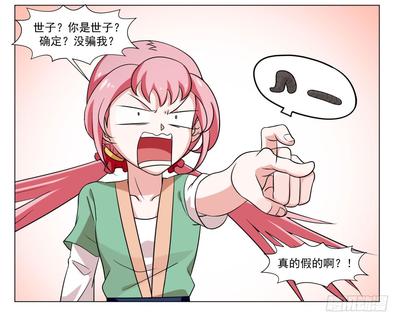第三十九话30