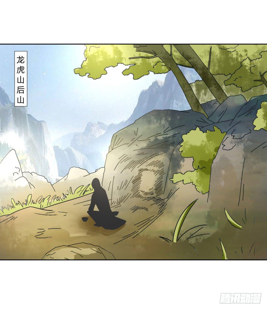 第二十六话28