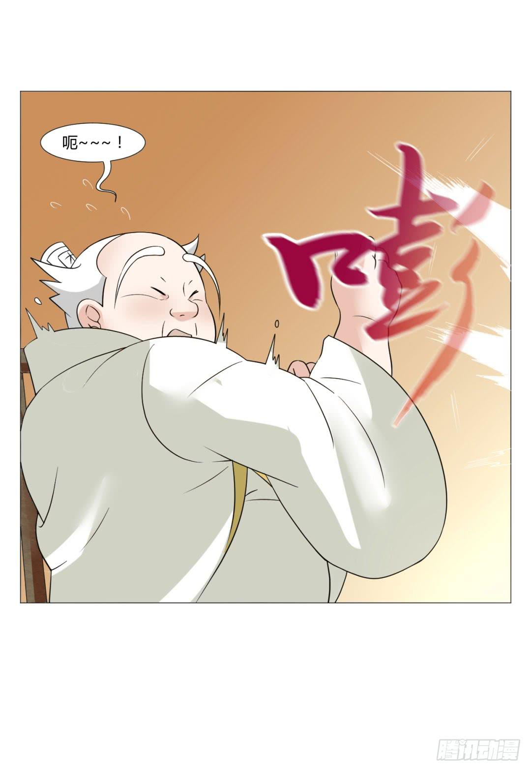 第二十四话7