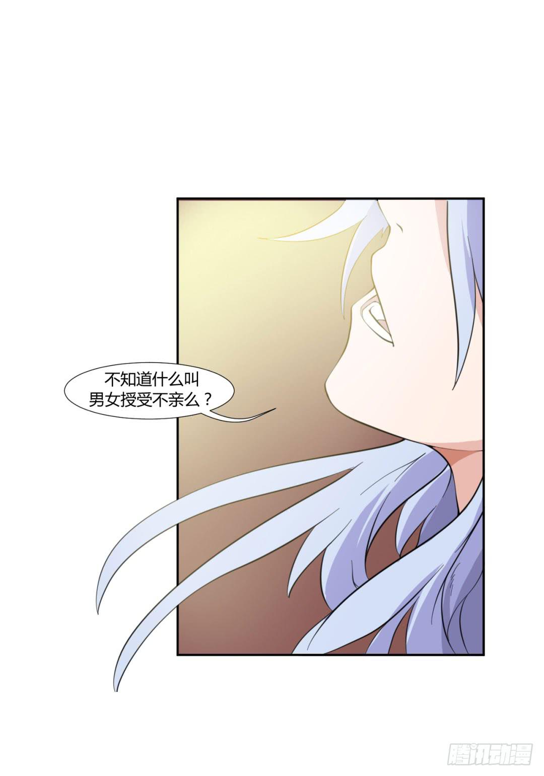 第二十二话2