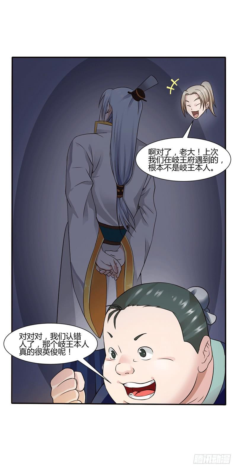 第十话17