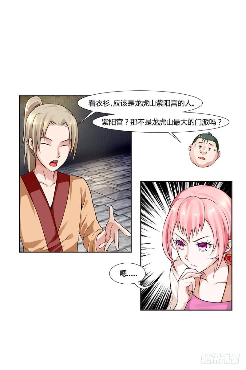 第四话28