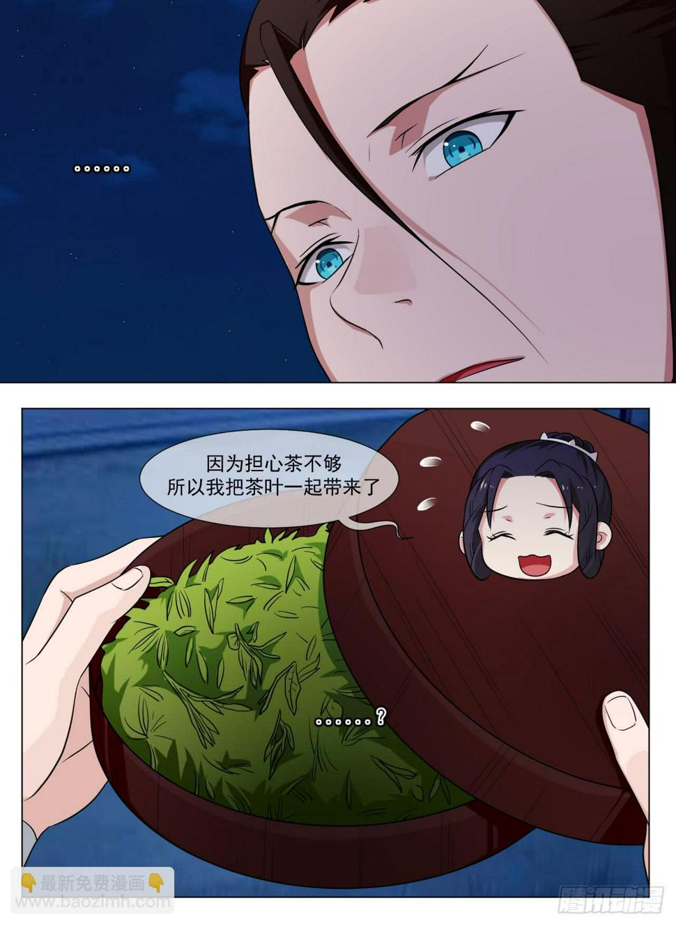第四十五话13