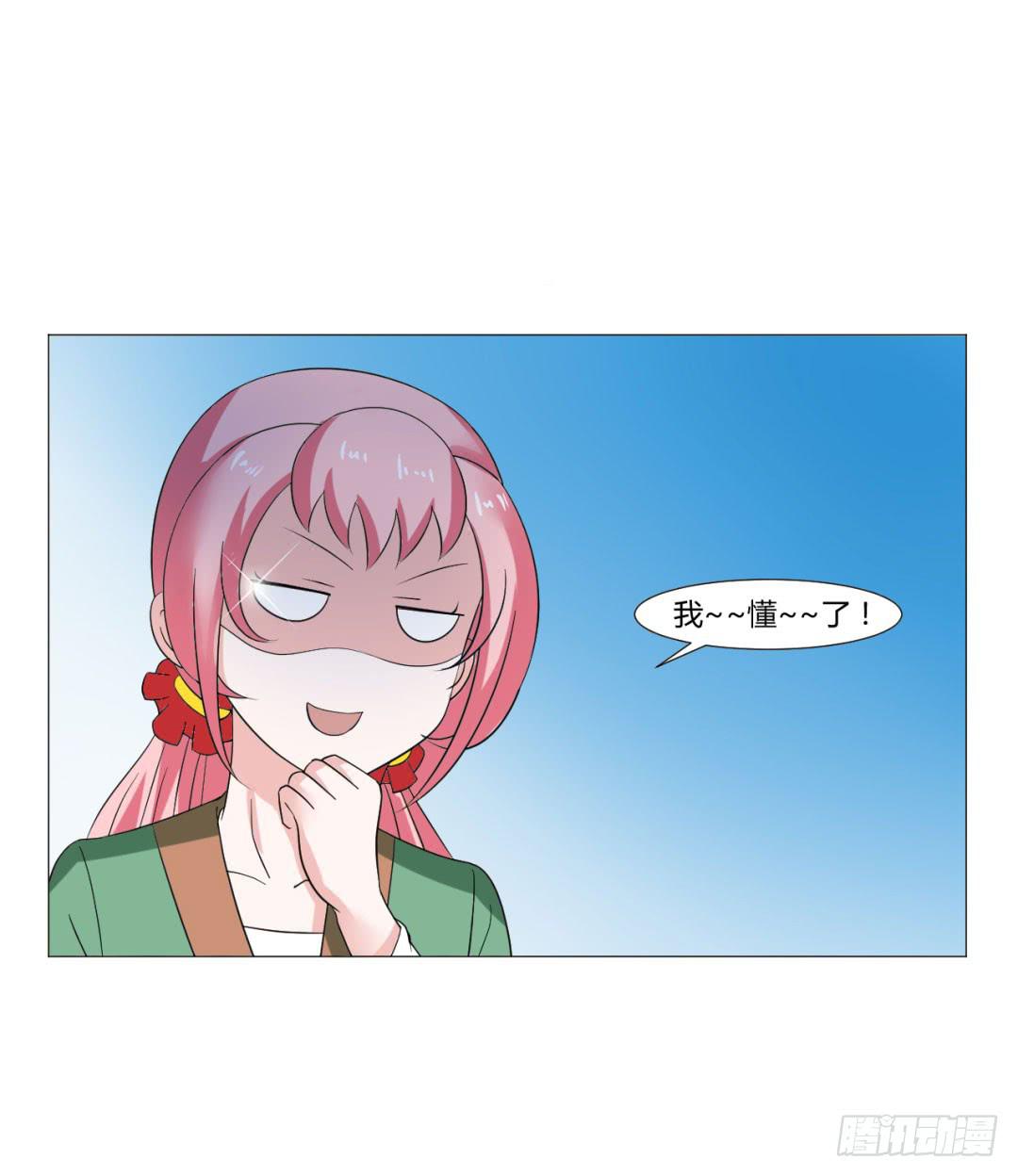 第二十四话18