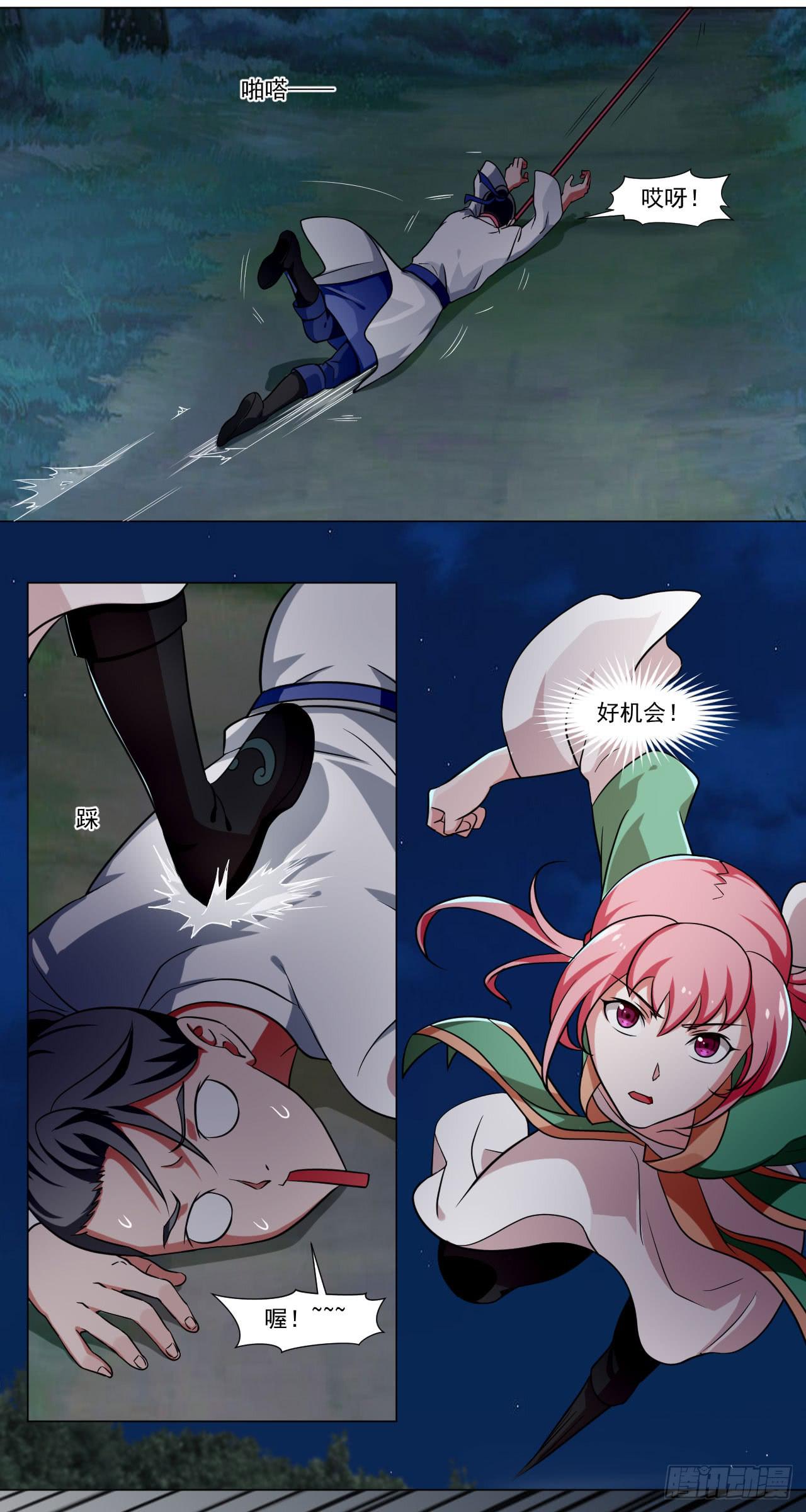 第三十八话9