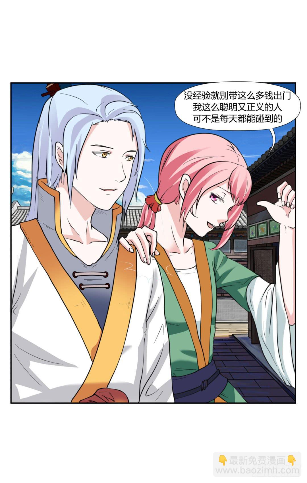第十九话16