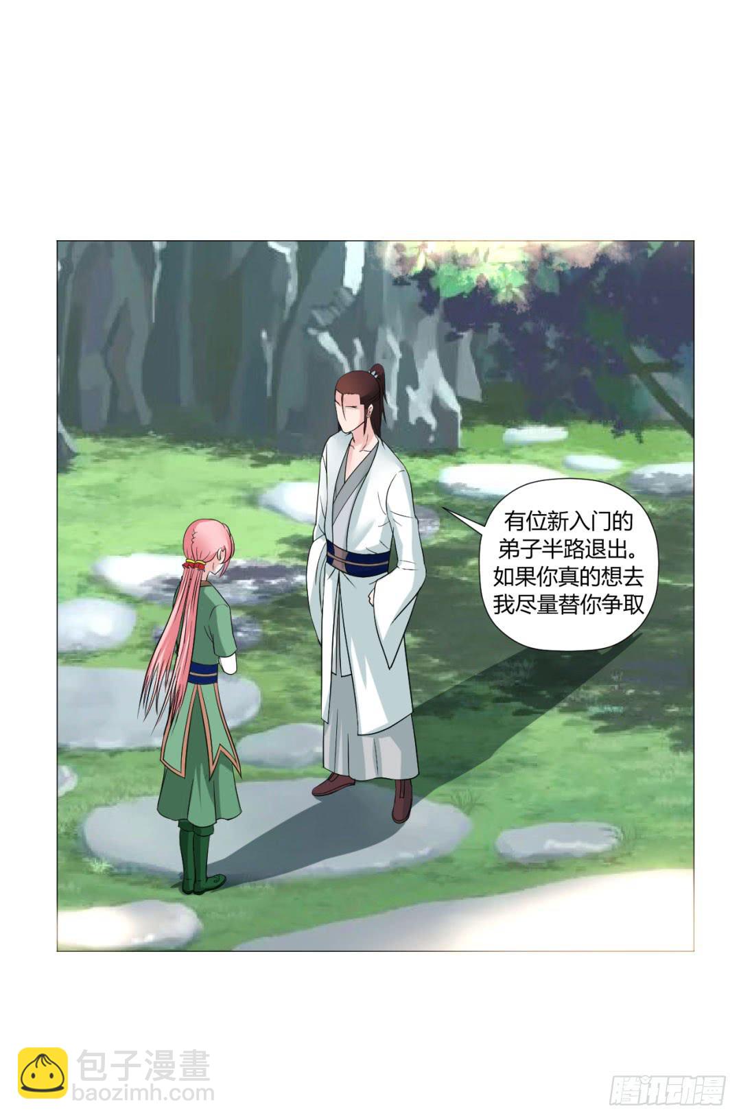 第二十三话28