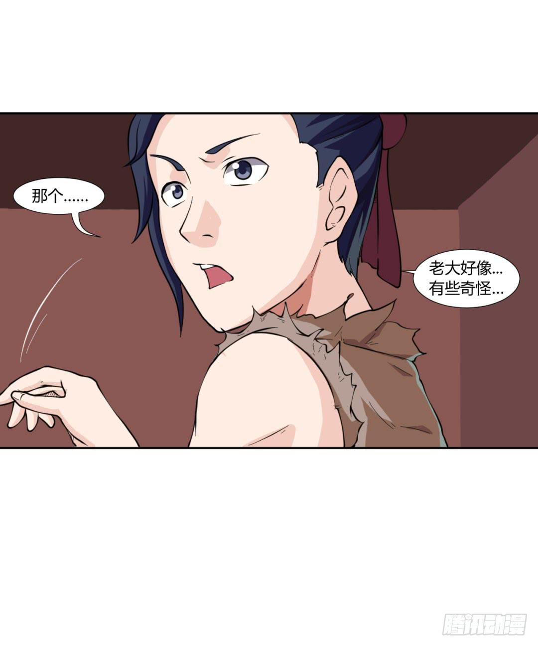 第二十一话28