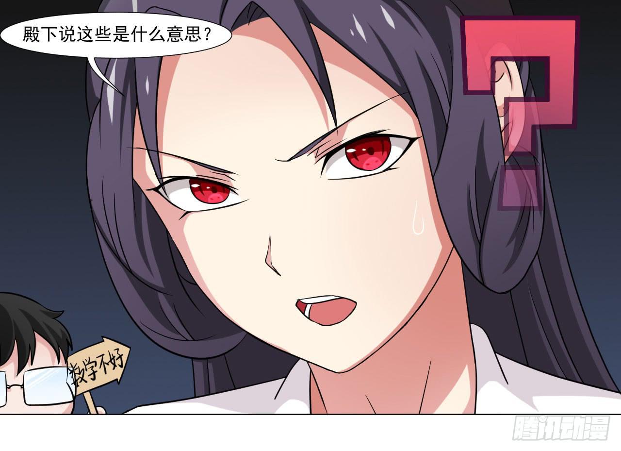 第四十话7