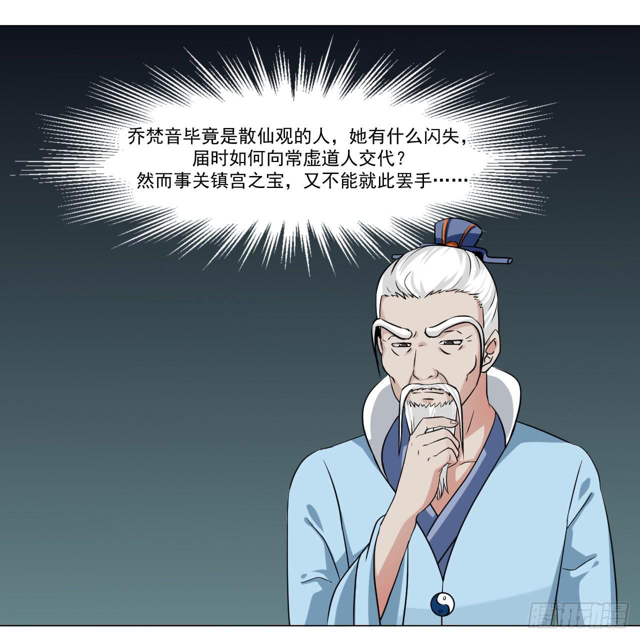 第三十四话26