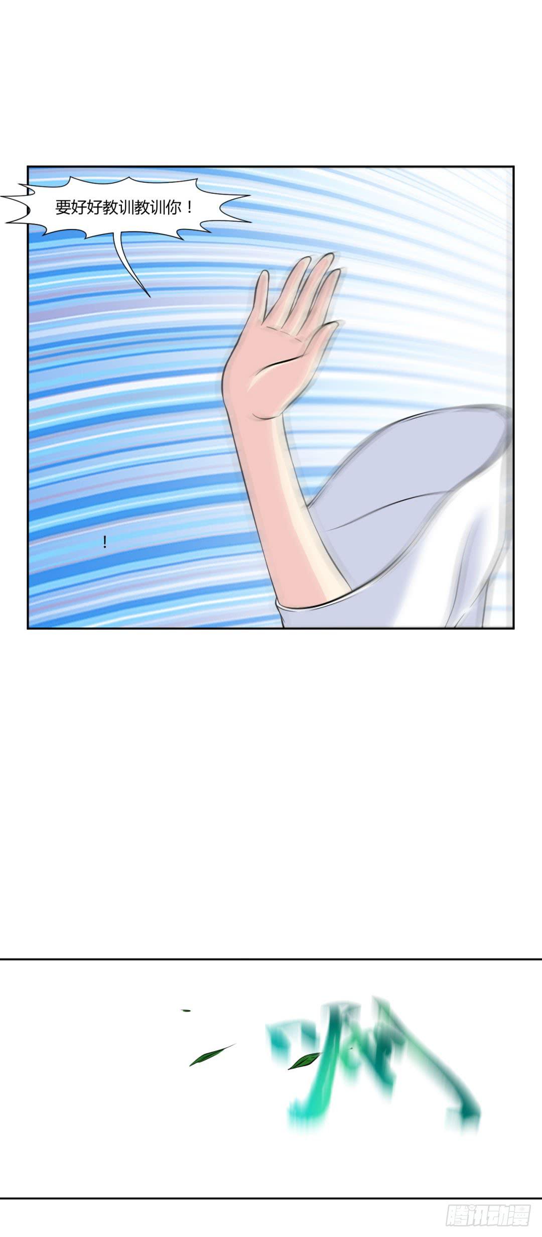 第十七话6