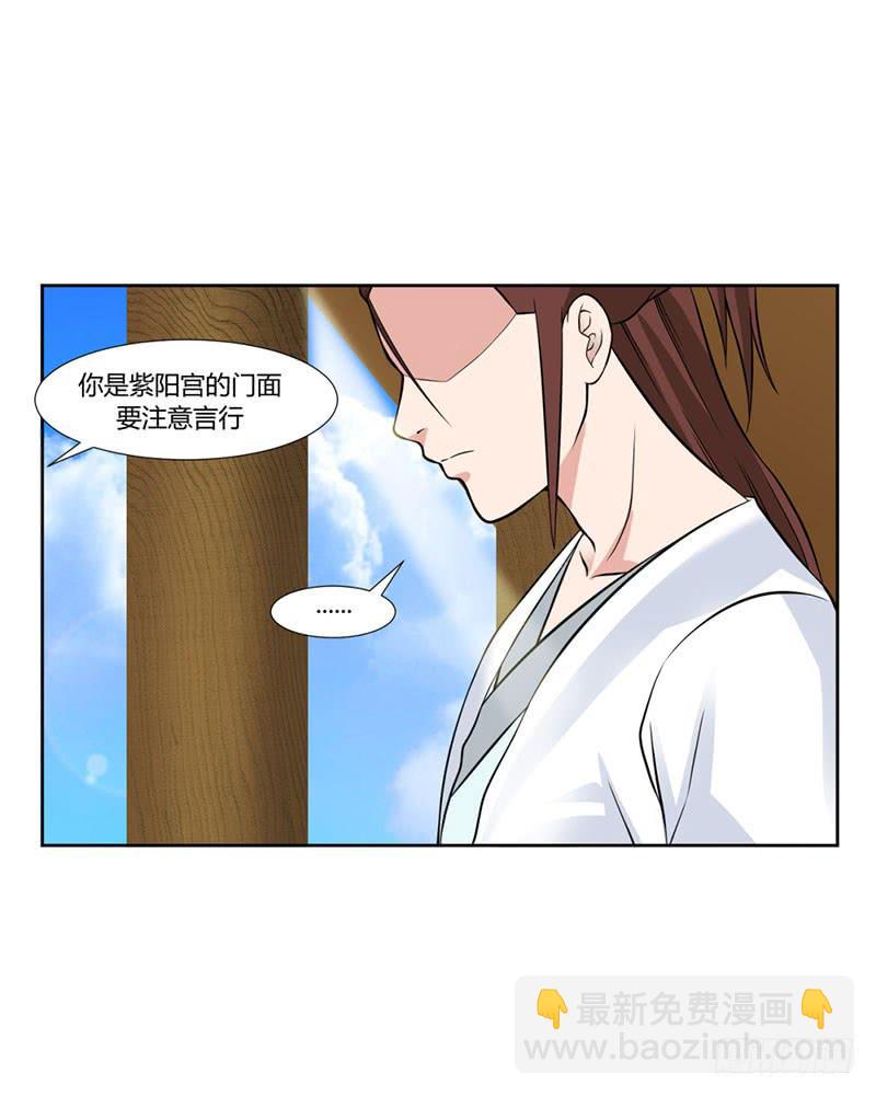 第十六话17