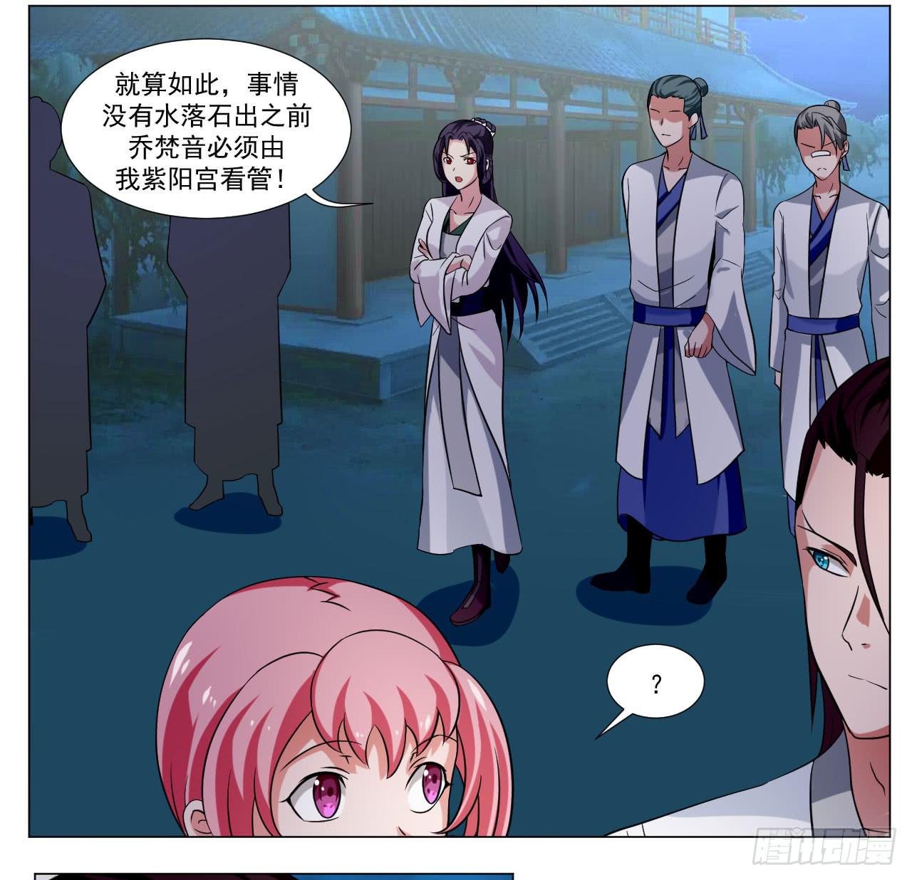 第三十九话25