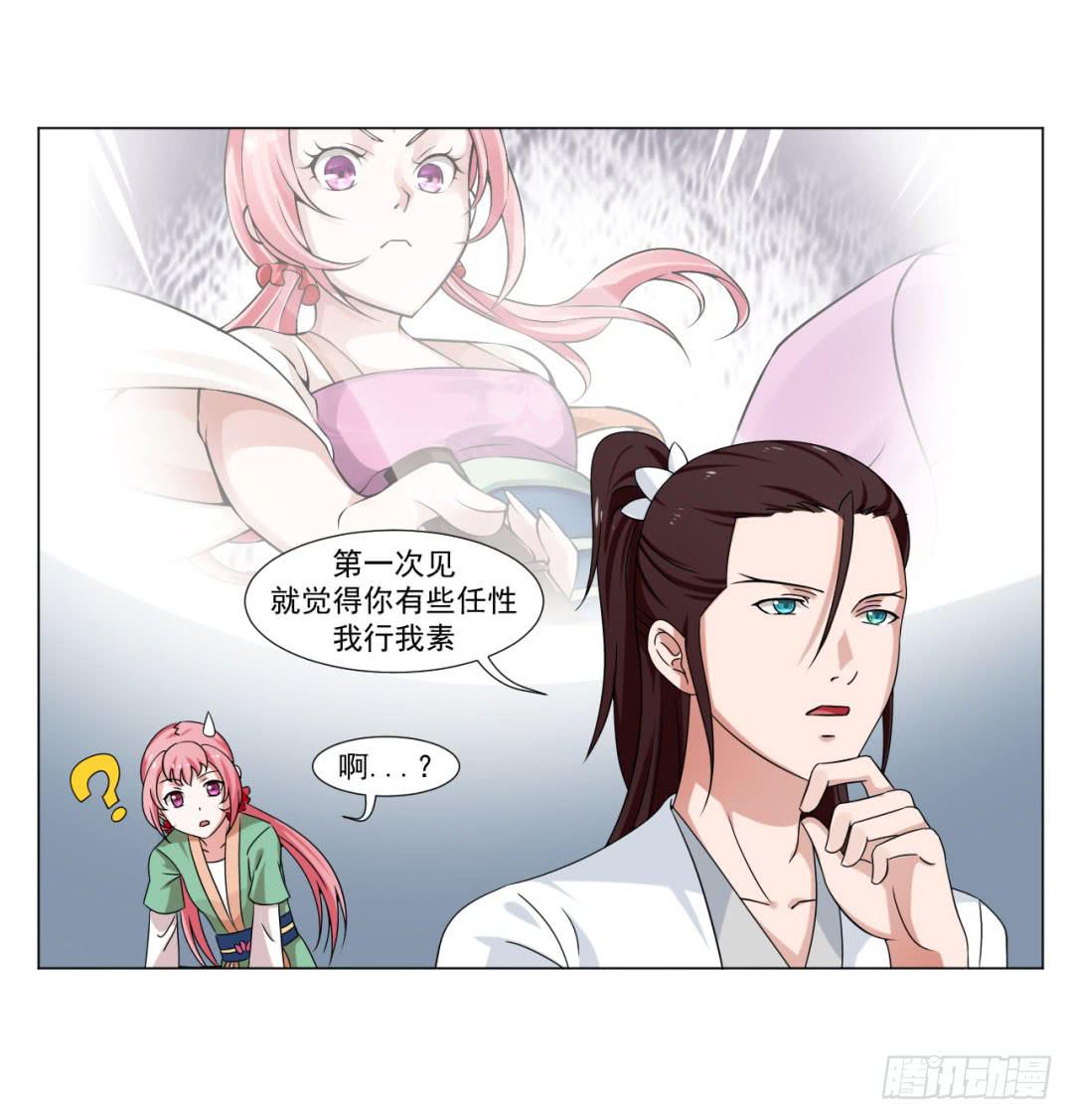 第三十二话9