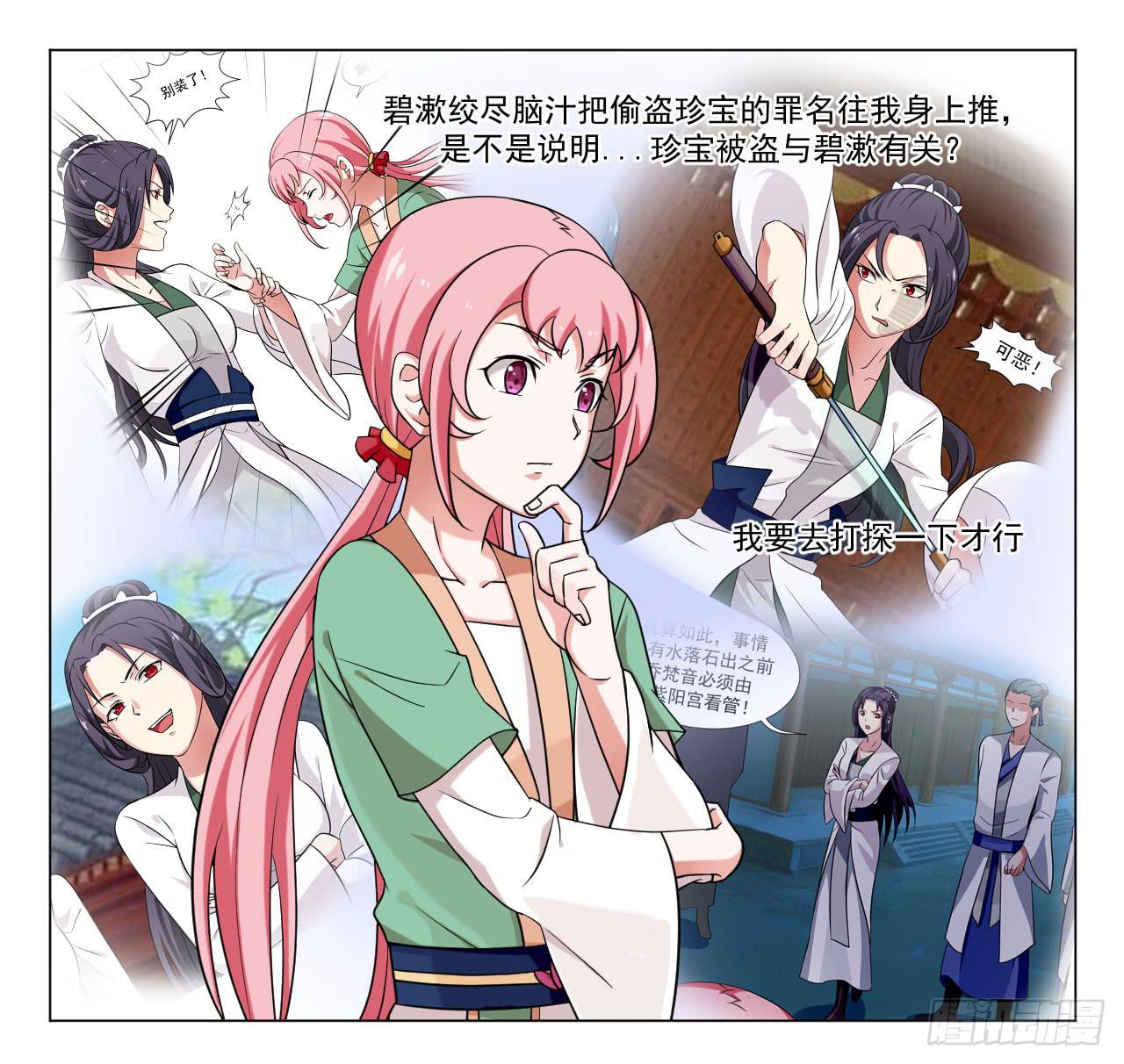 第四十三话0