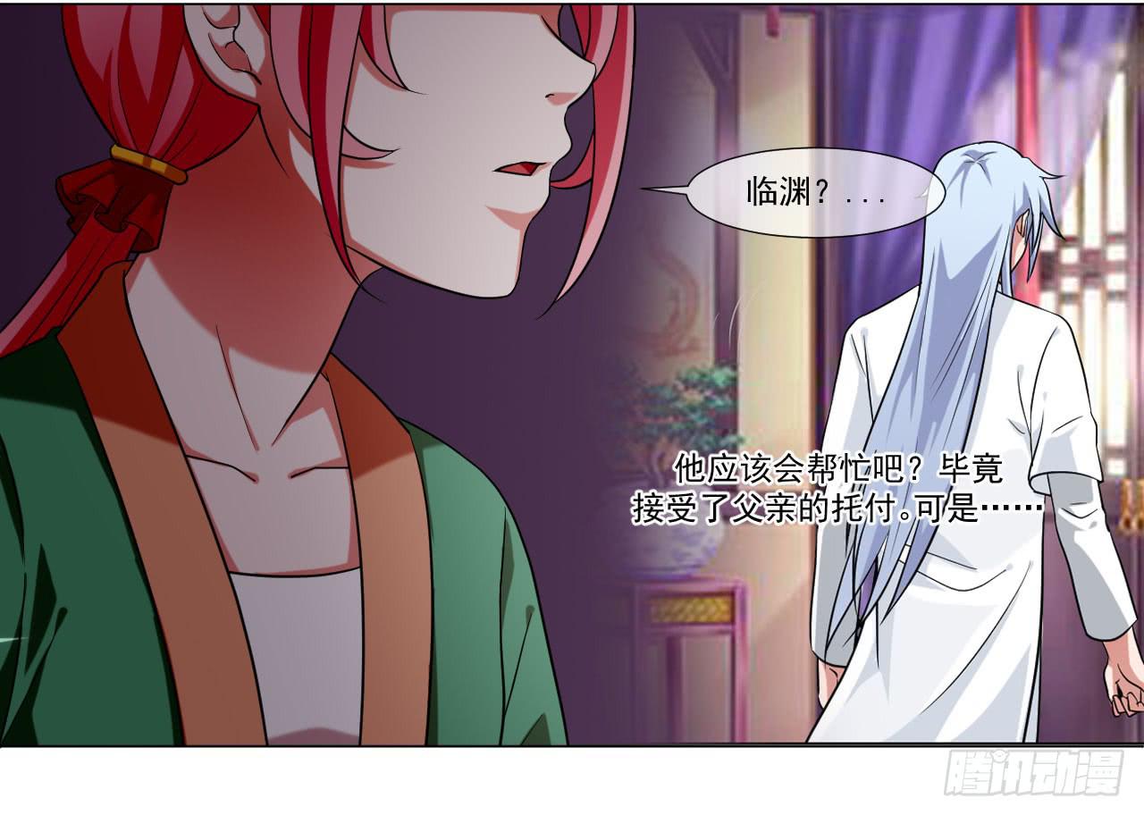 第四十三话6