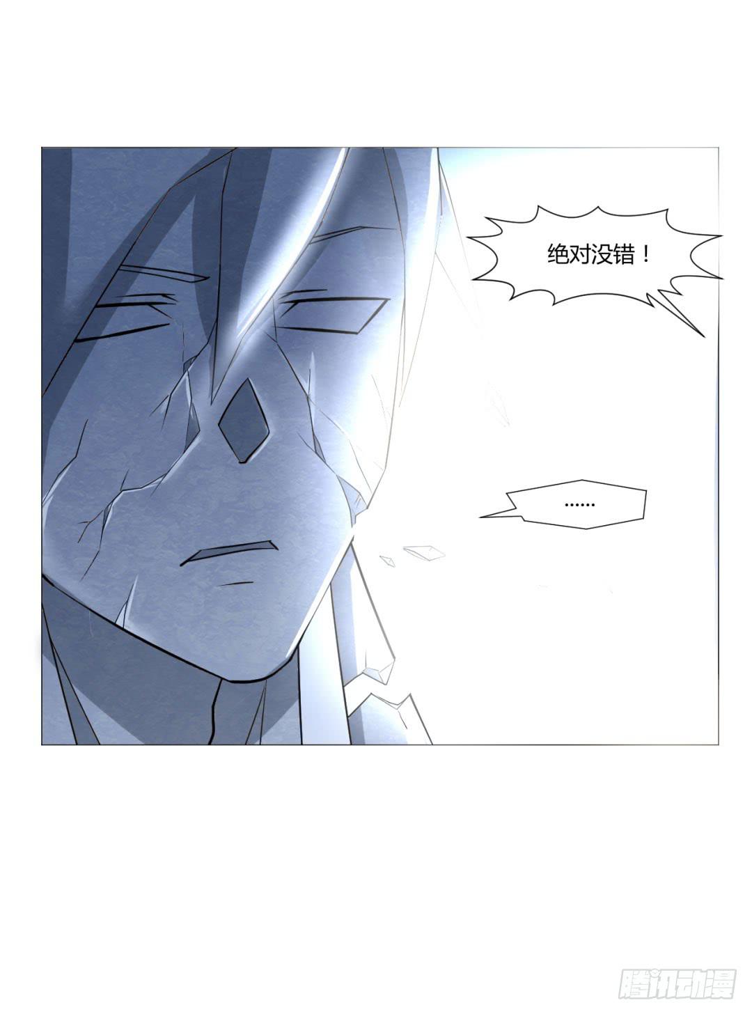 第二十四话26