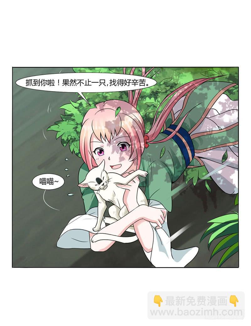 第十五话19
