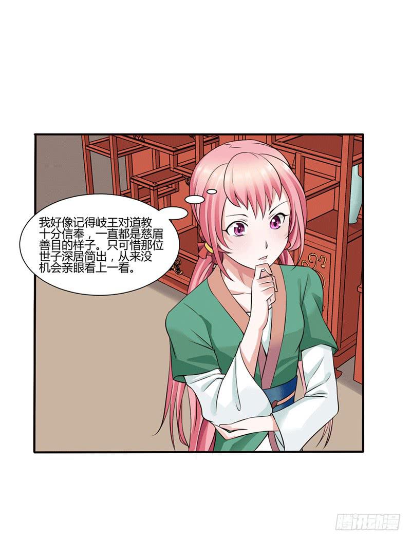 第十话22