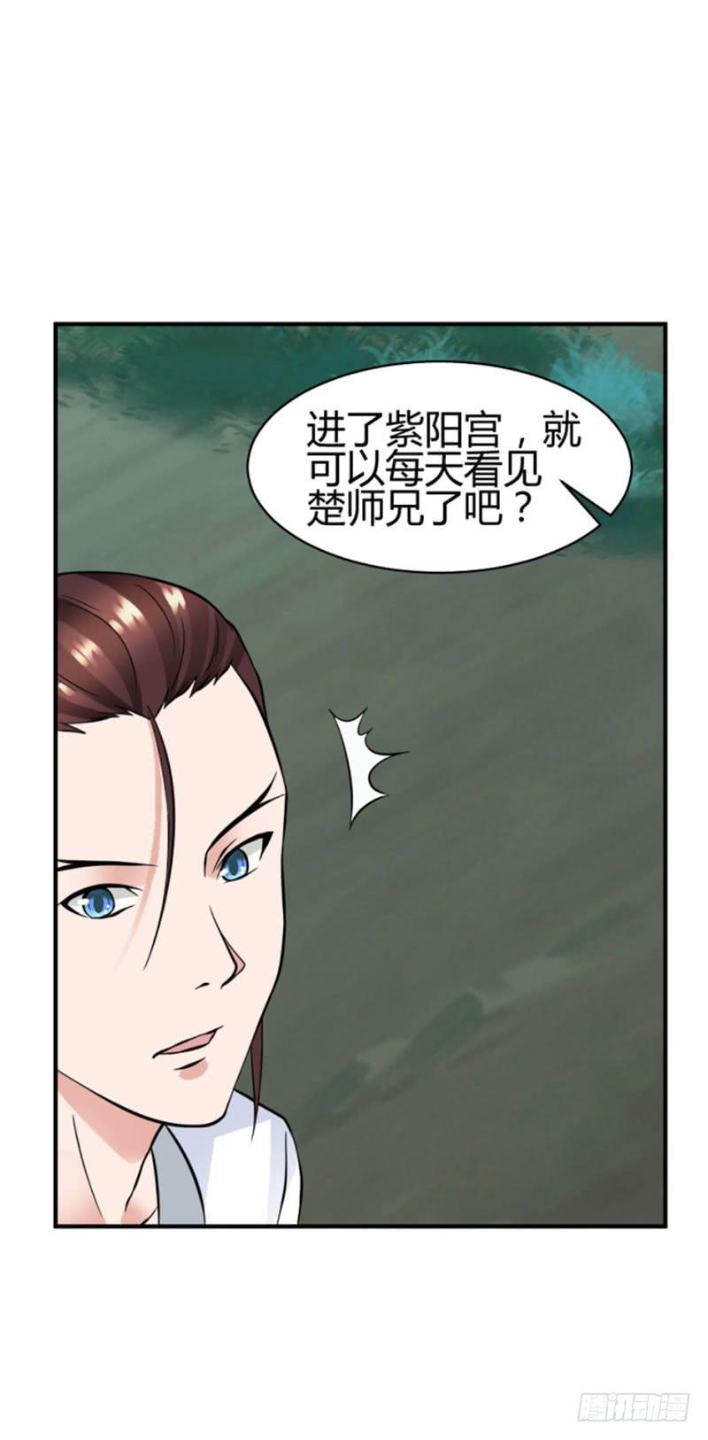 第十三话24