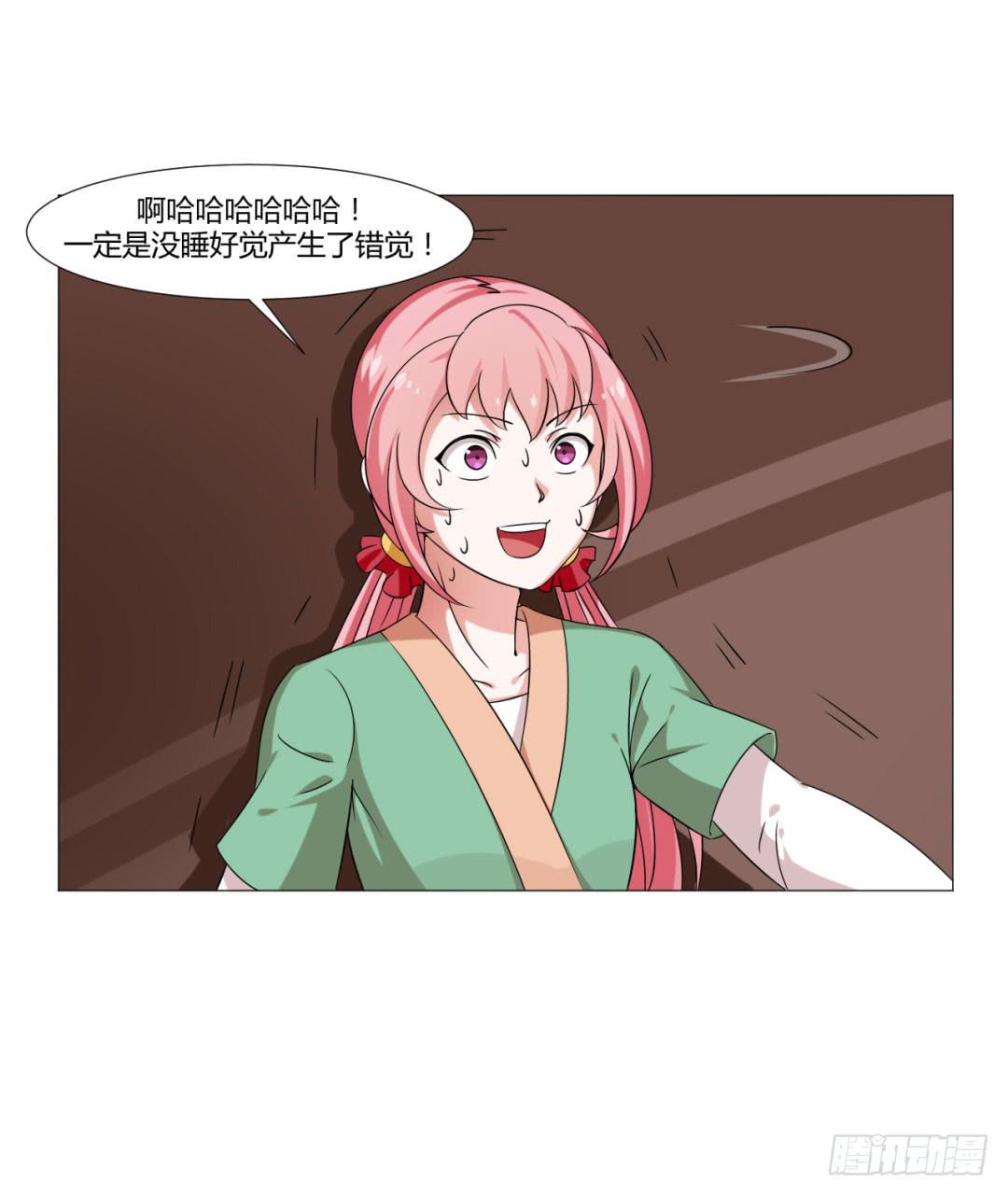 第二十八话31