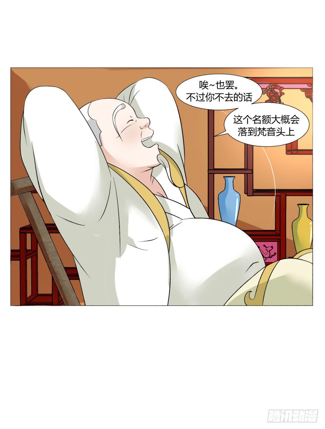 第二十四话2