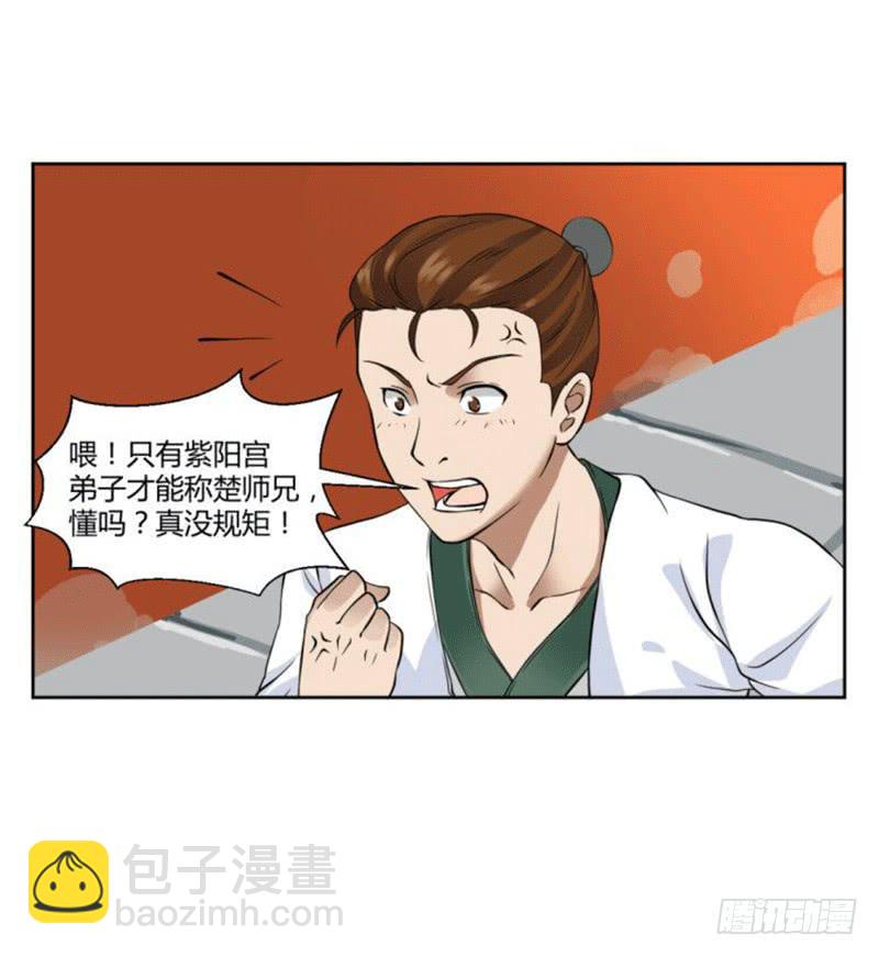 第十二话30
