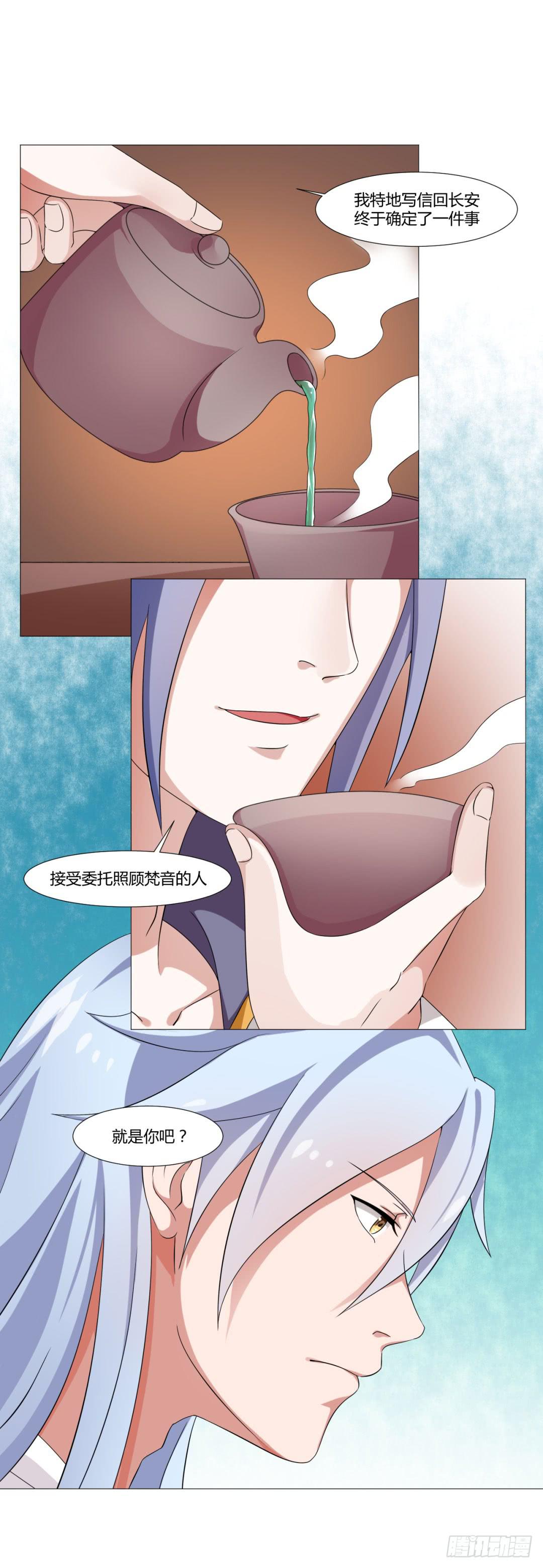 第二十九话9
