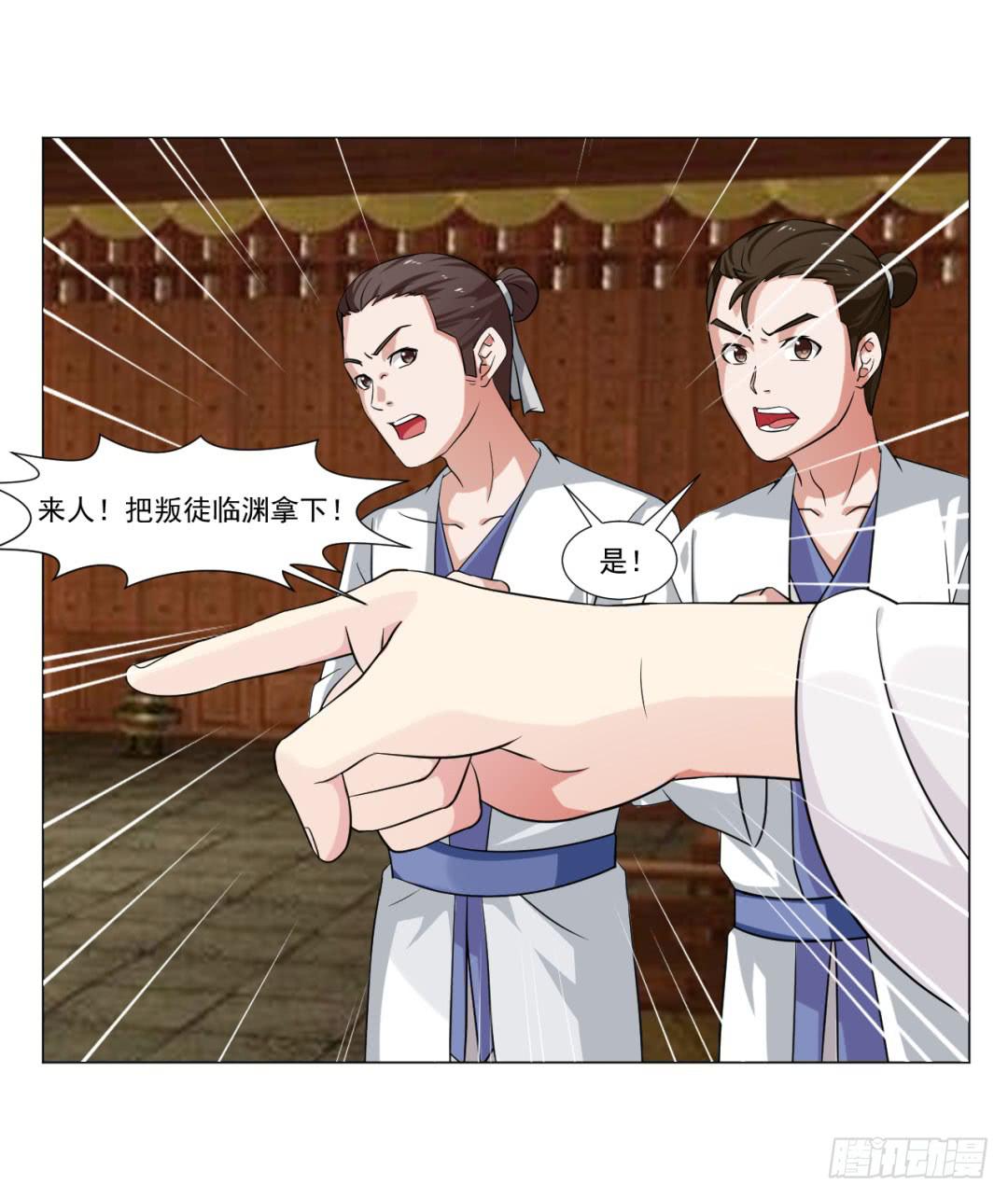 第三十六话3