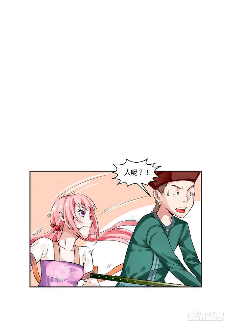 第三话4