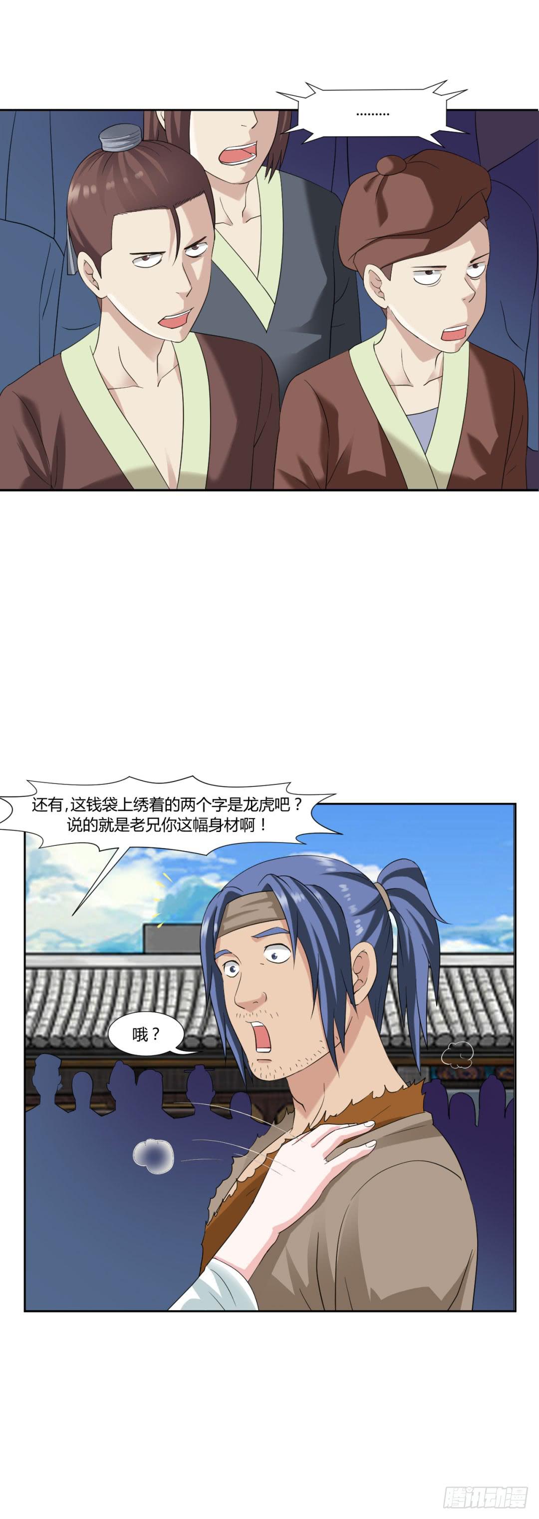 第十九话6