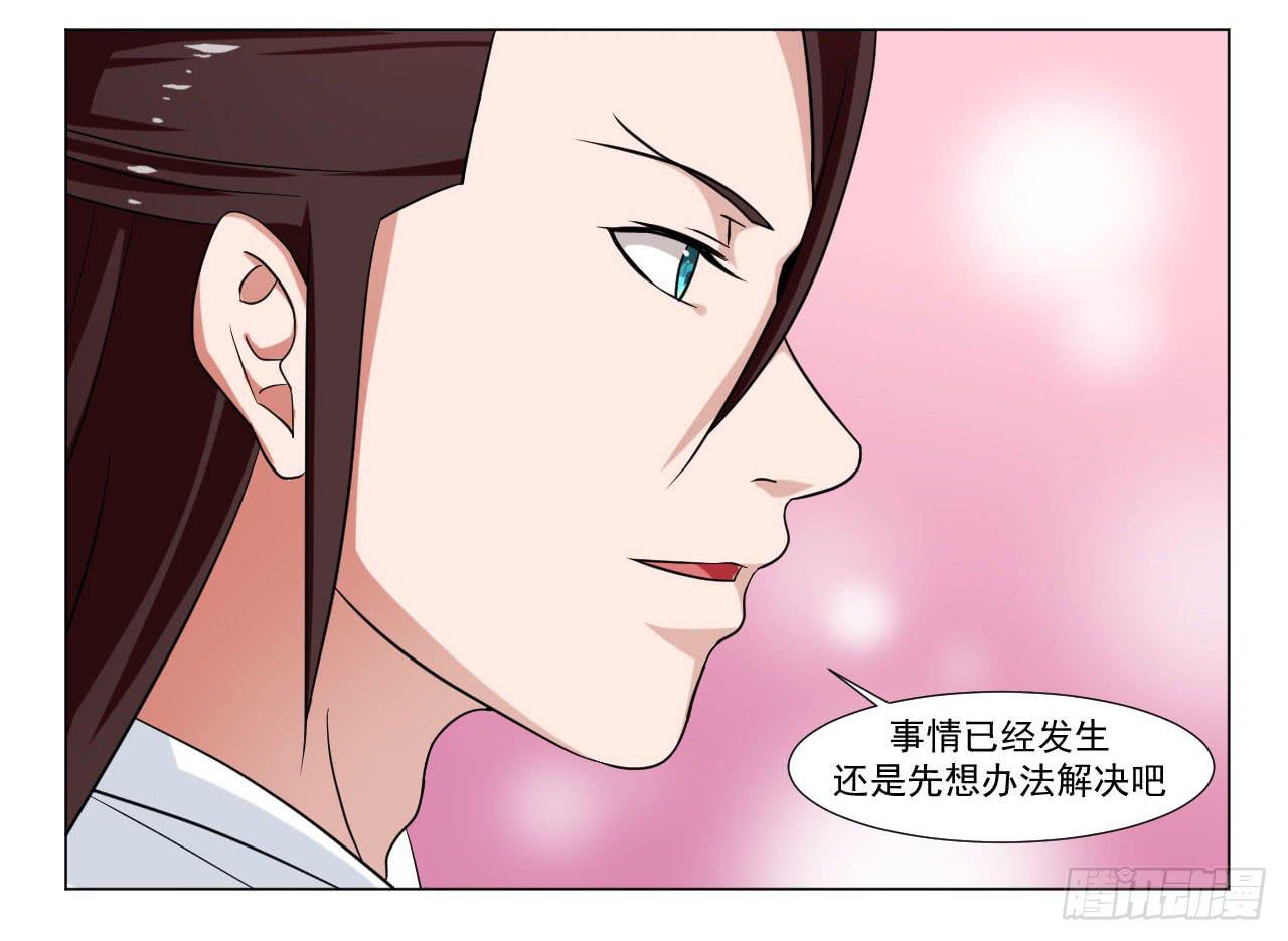 第四十一话30