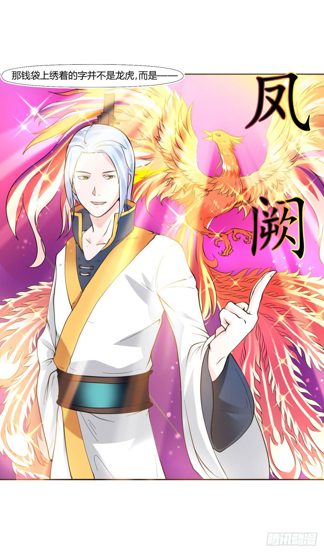 第十九话11