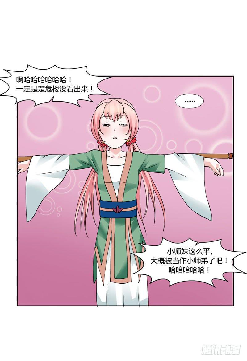 第十五话15