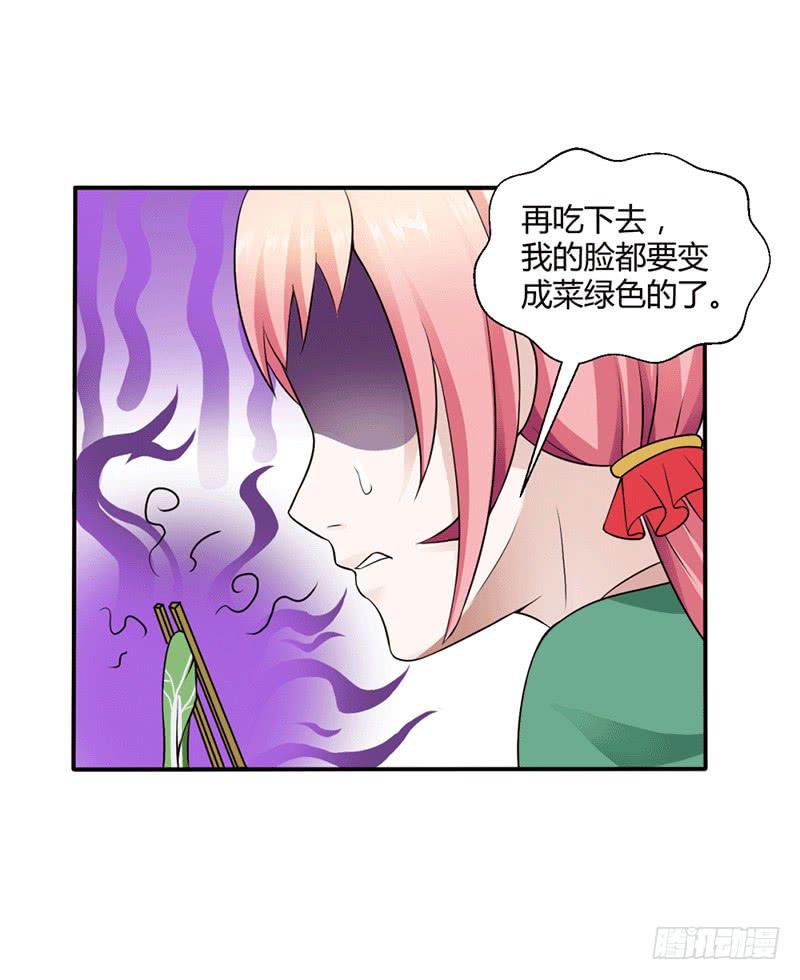 第十一话23