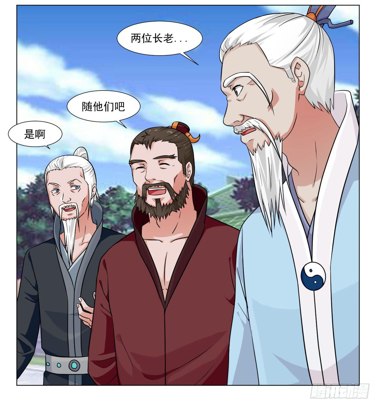 第四十一话25