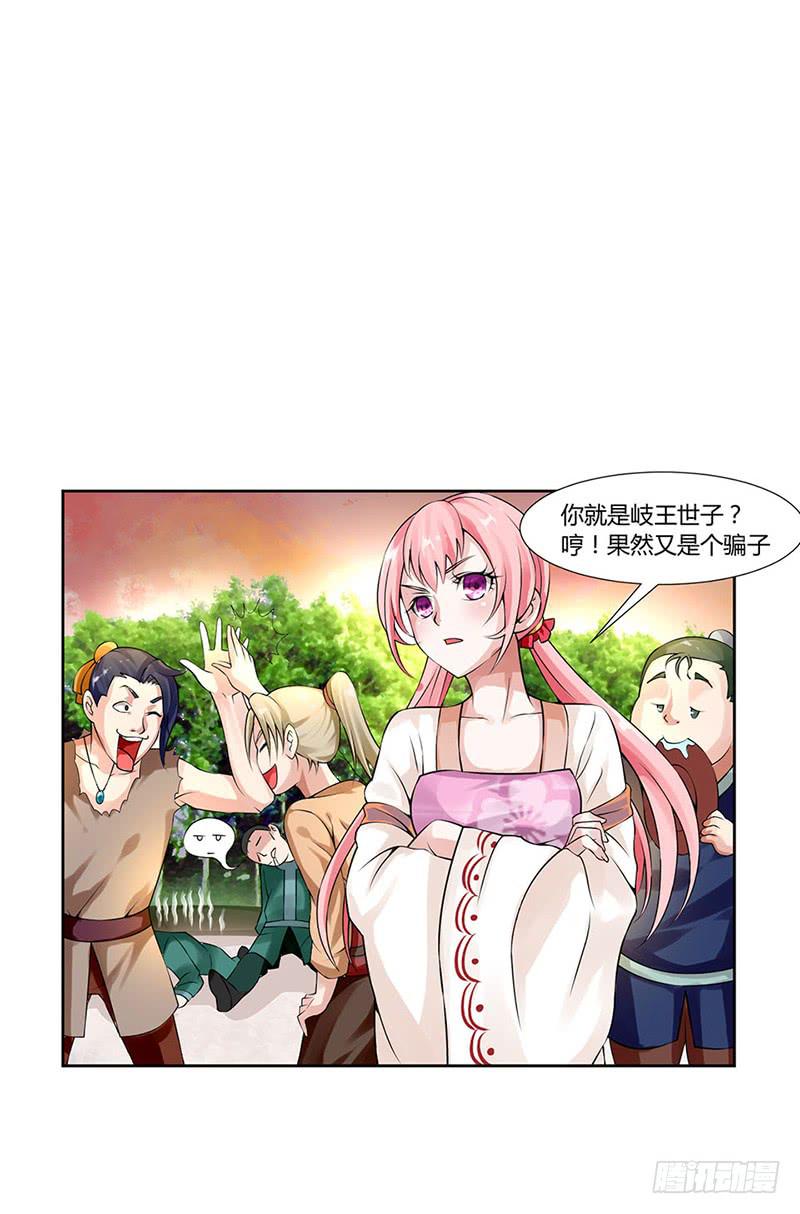 第三话13