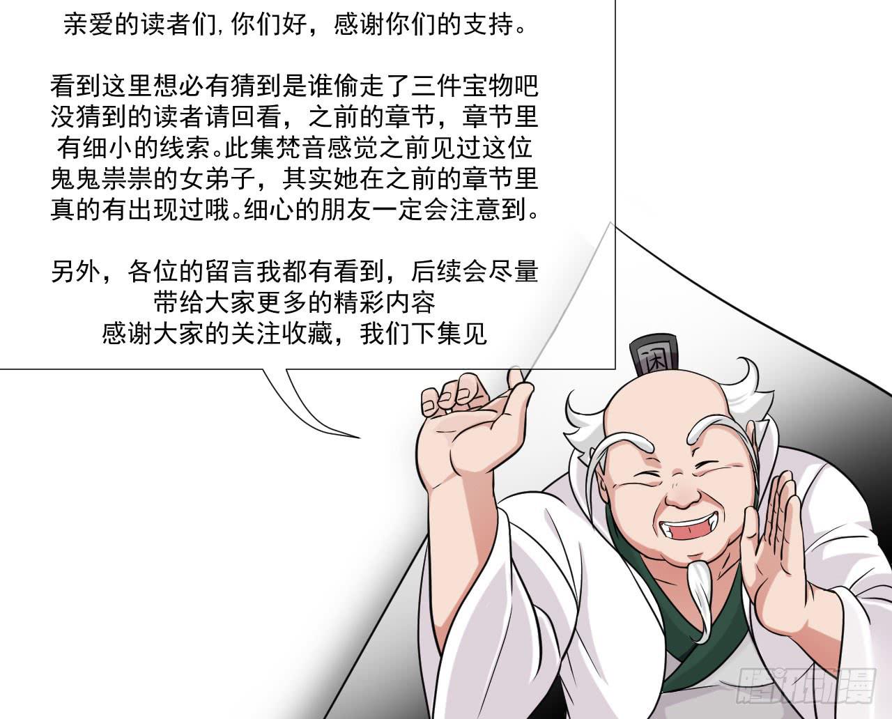 第四十二话34