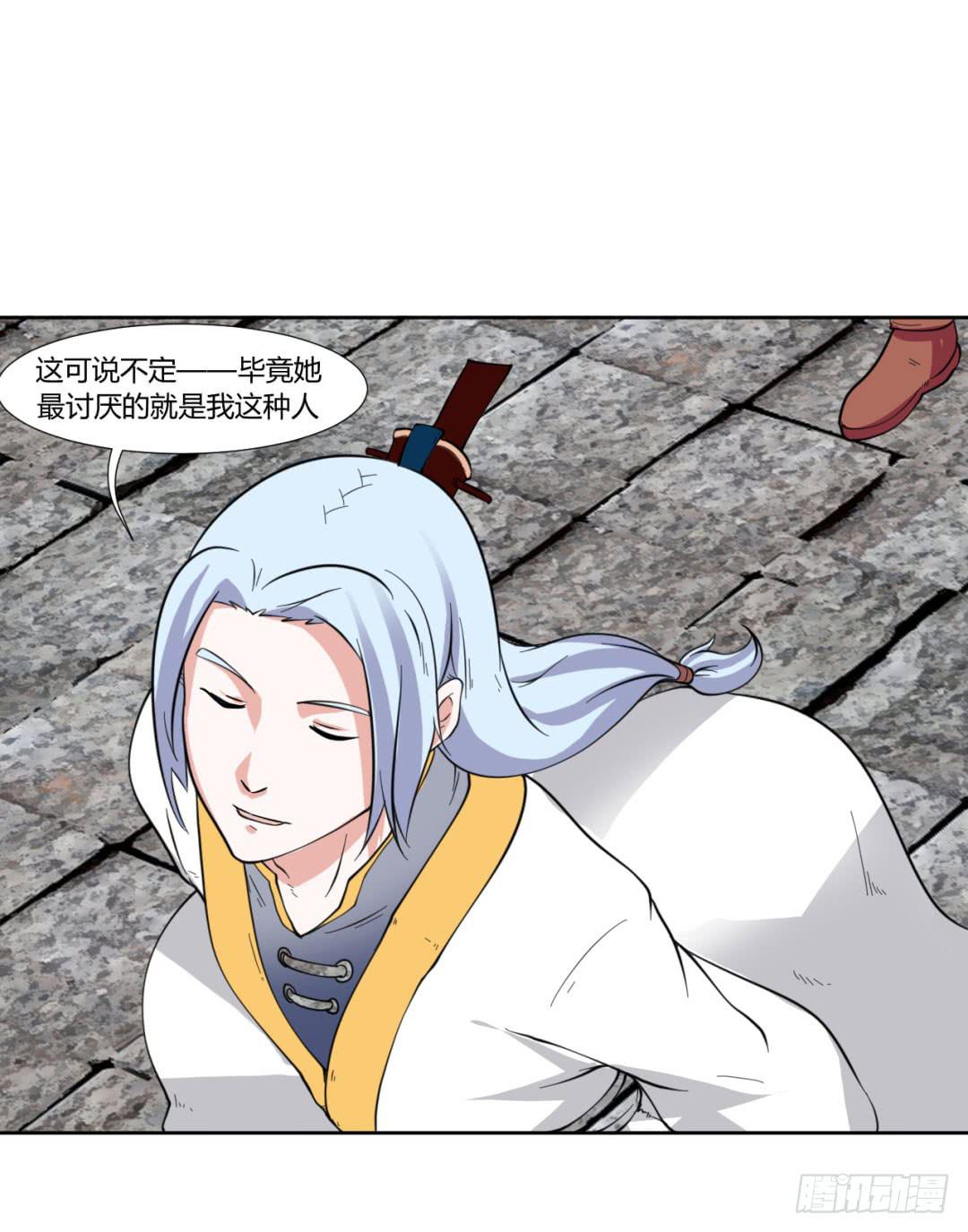 第二十话18
