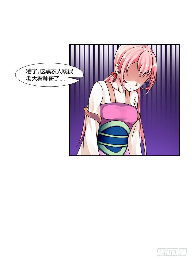 第四话18