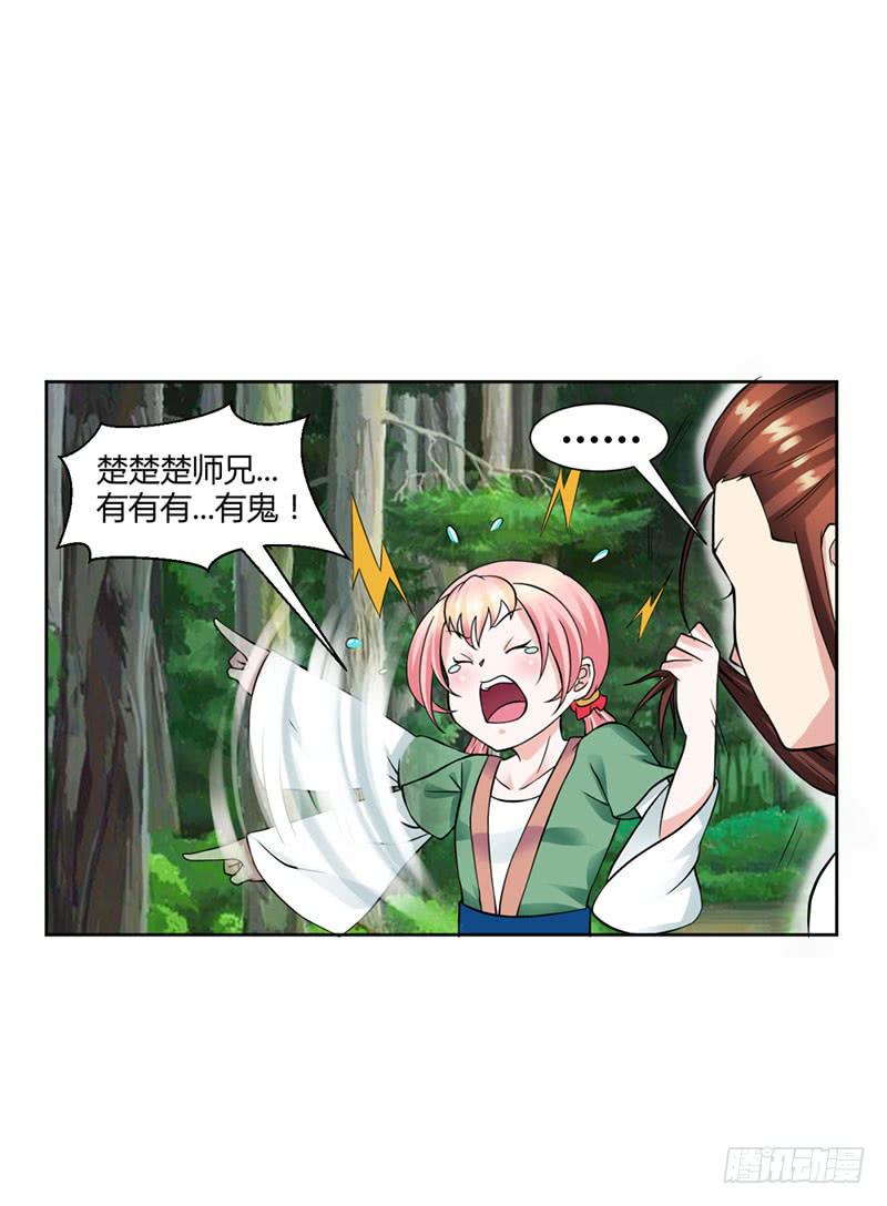 第十四话0