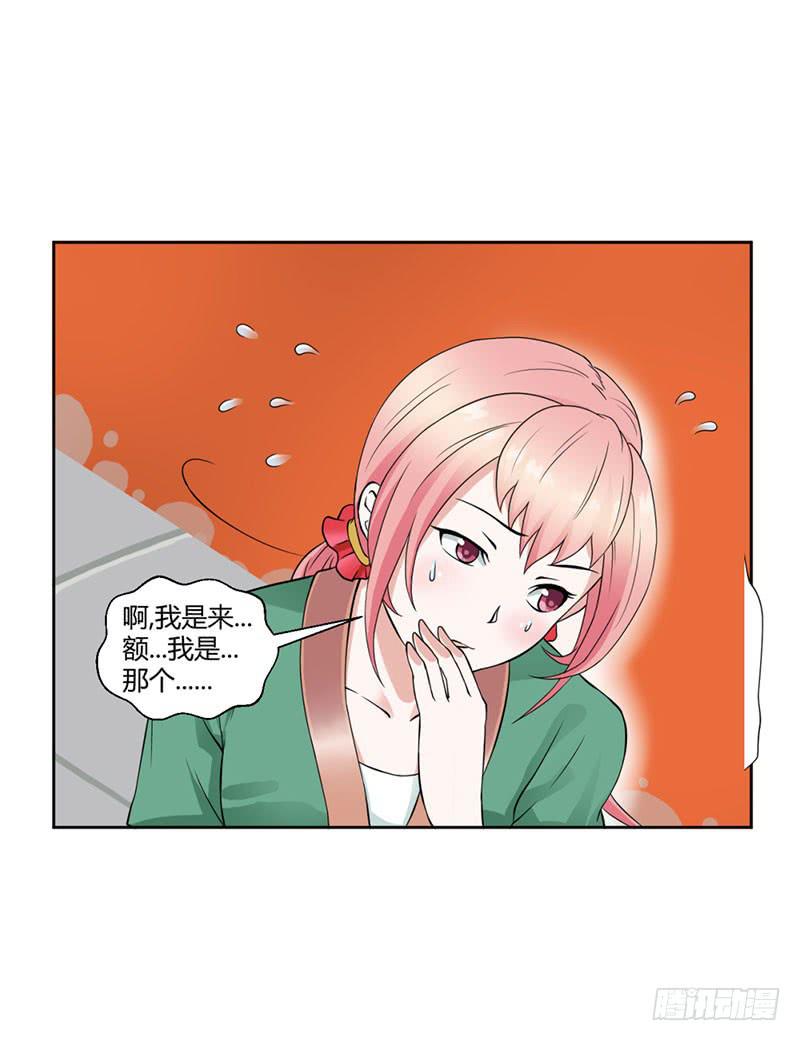 第十三话1