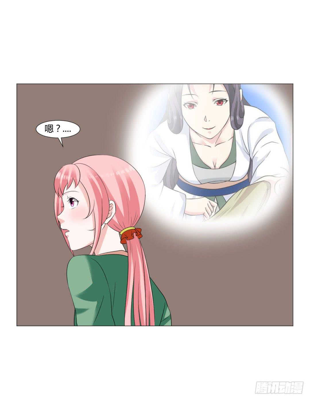 第十七话21