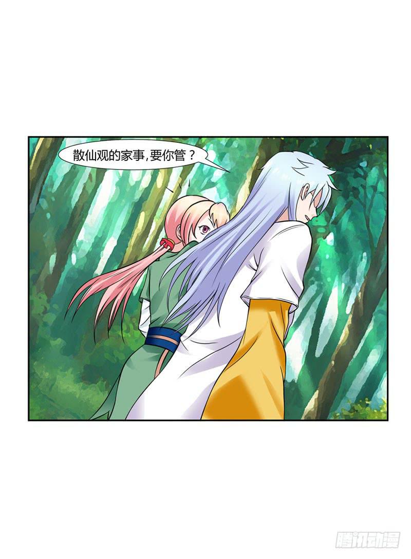 第十五话5