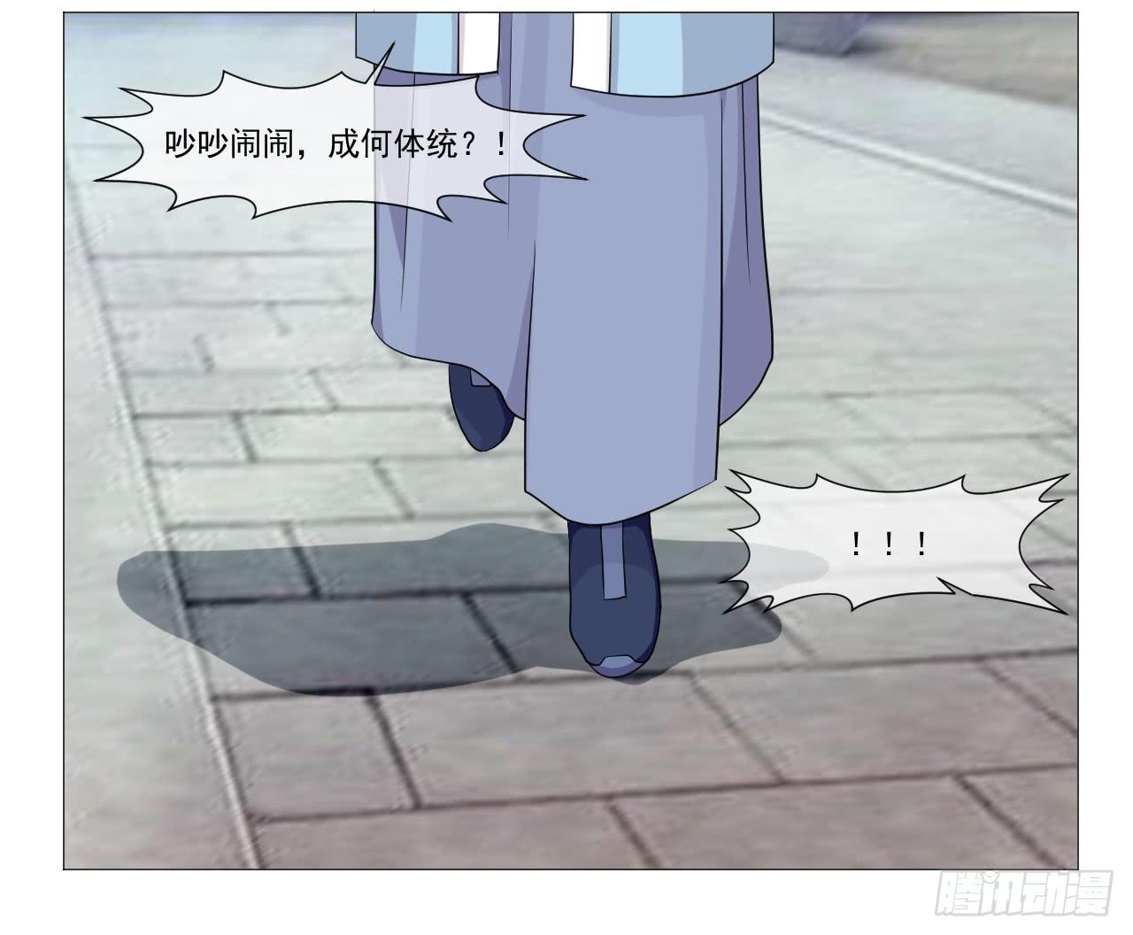 第四十六话31