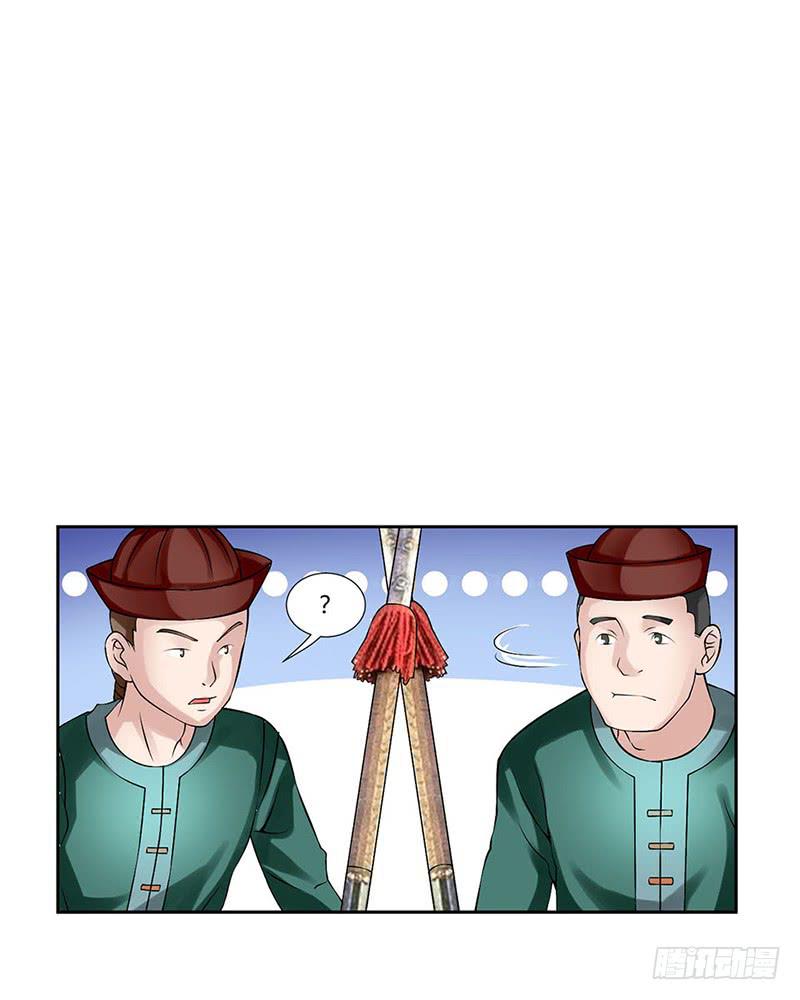 第二话33
