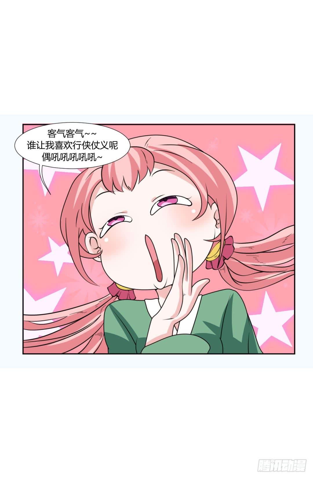 第二十话27