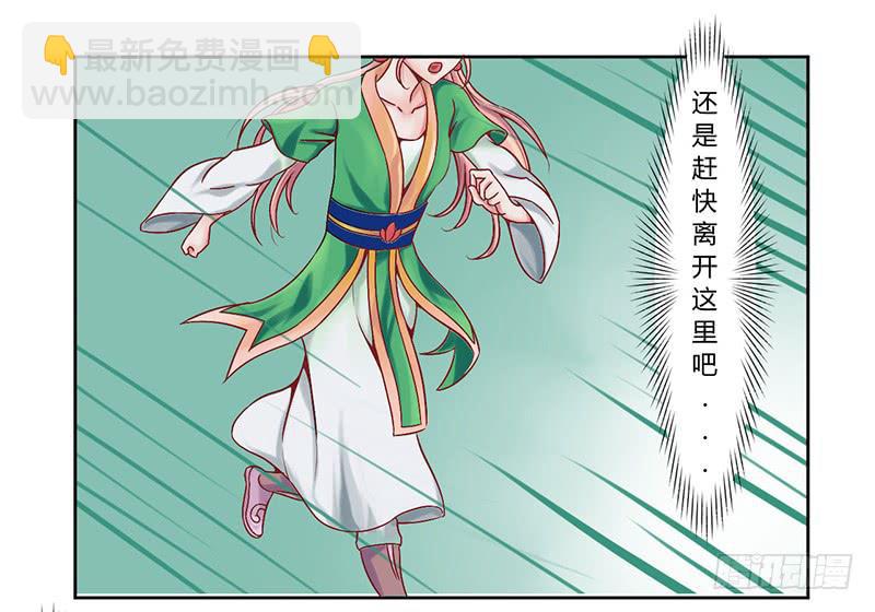 第七话19