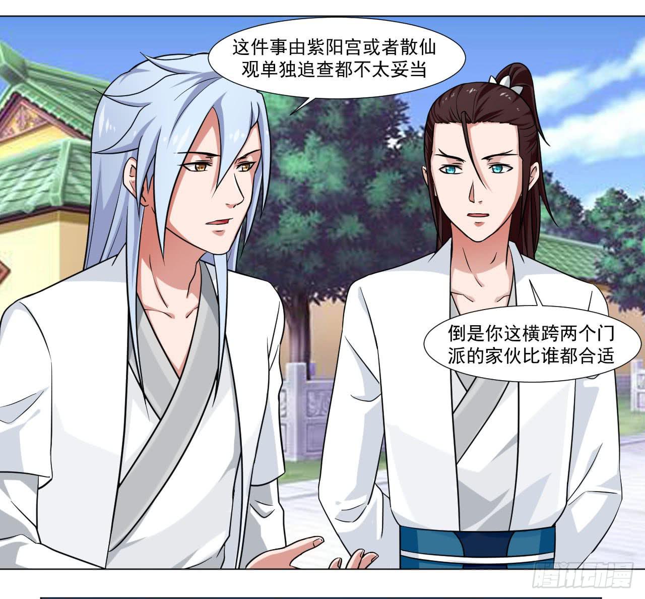 第四十一话23