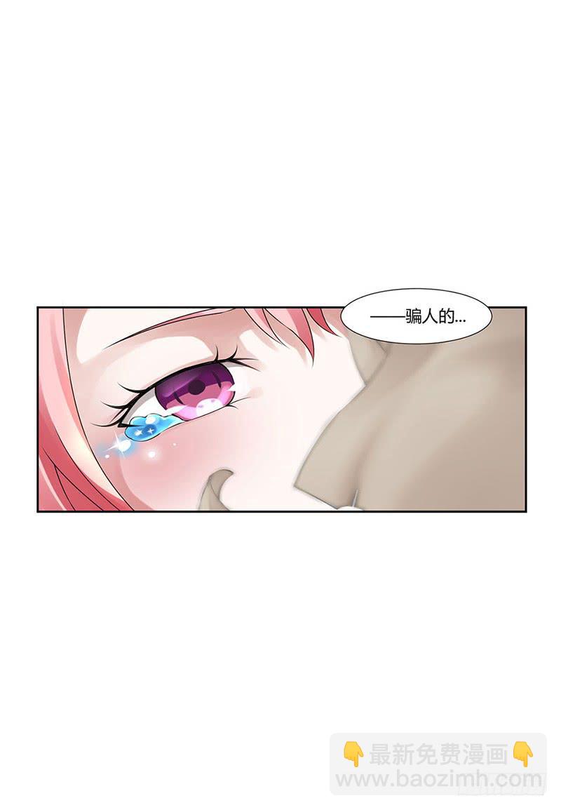 第二话2